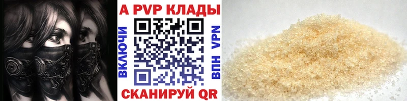 А ПВП мука  Шахунья 
