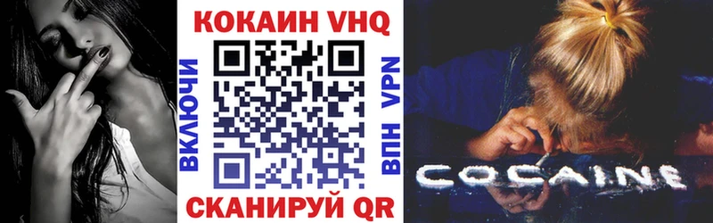 кракен онион  Шахунья  КОКАИН Fish Scale  сколько стоит 