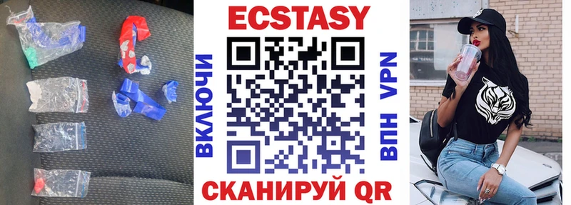 цены Шахунья ЭКСТАЗИ бентли