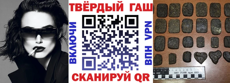 hydra   Шахунья  ГАШ Ice-O-Lator  купить наркотики сайты 