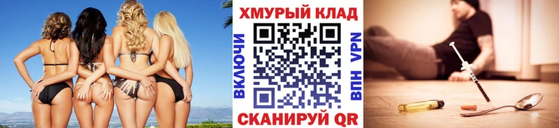 ГЕРОИН VHQ  Шахунья 