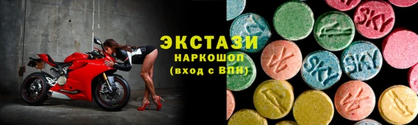 индика Абдулино