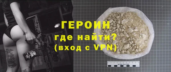 прущие грибы Абаза