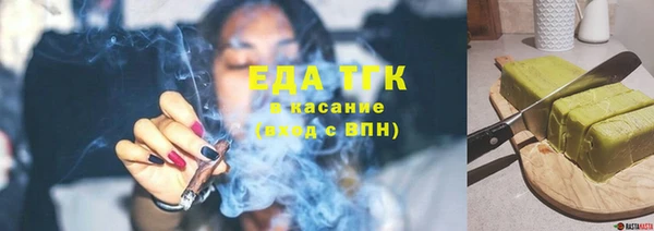 сатива Абинск
