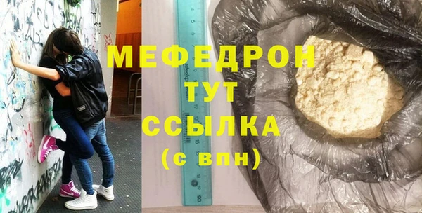 сатива Абинск