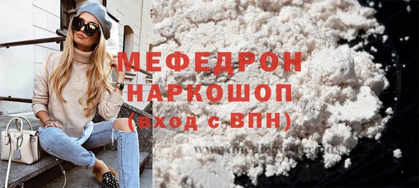 сатива Абинск