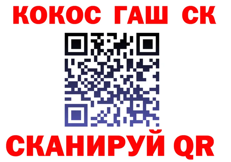 A PVP СК КРИС зеркало даркнет KRAKEN Шахунья