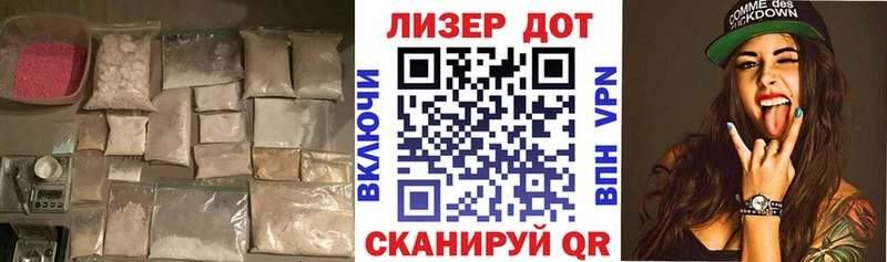 Лсд 25 экстази ecstasy Шахунья