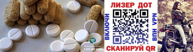 ЛСД экстази кислота  Шахунья 