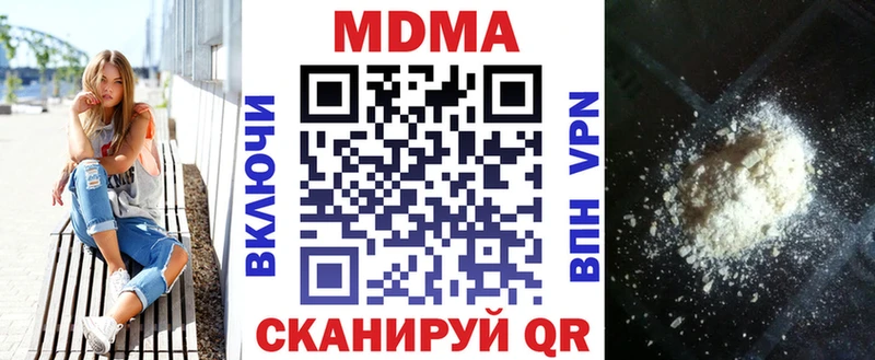 гидра Шахунья МДМА молли