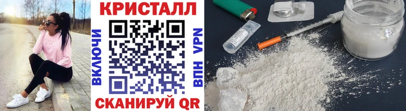 где можно купить   Шахунья  MEGA ссылки  Метамфетамин кристалл 
